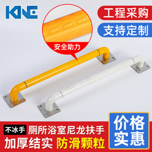 走廊楼梯墙面无障碍通道扶手 医院墙面安全防滑抓杆靠墙一字扶手