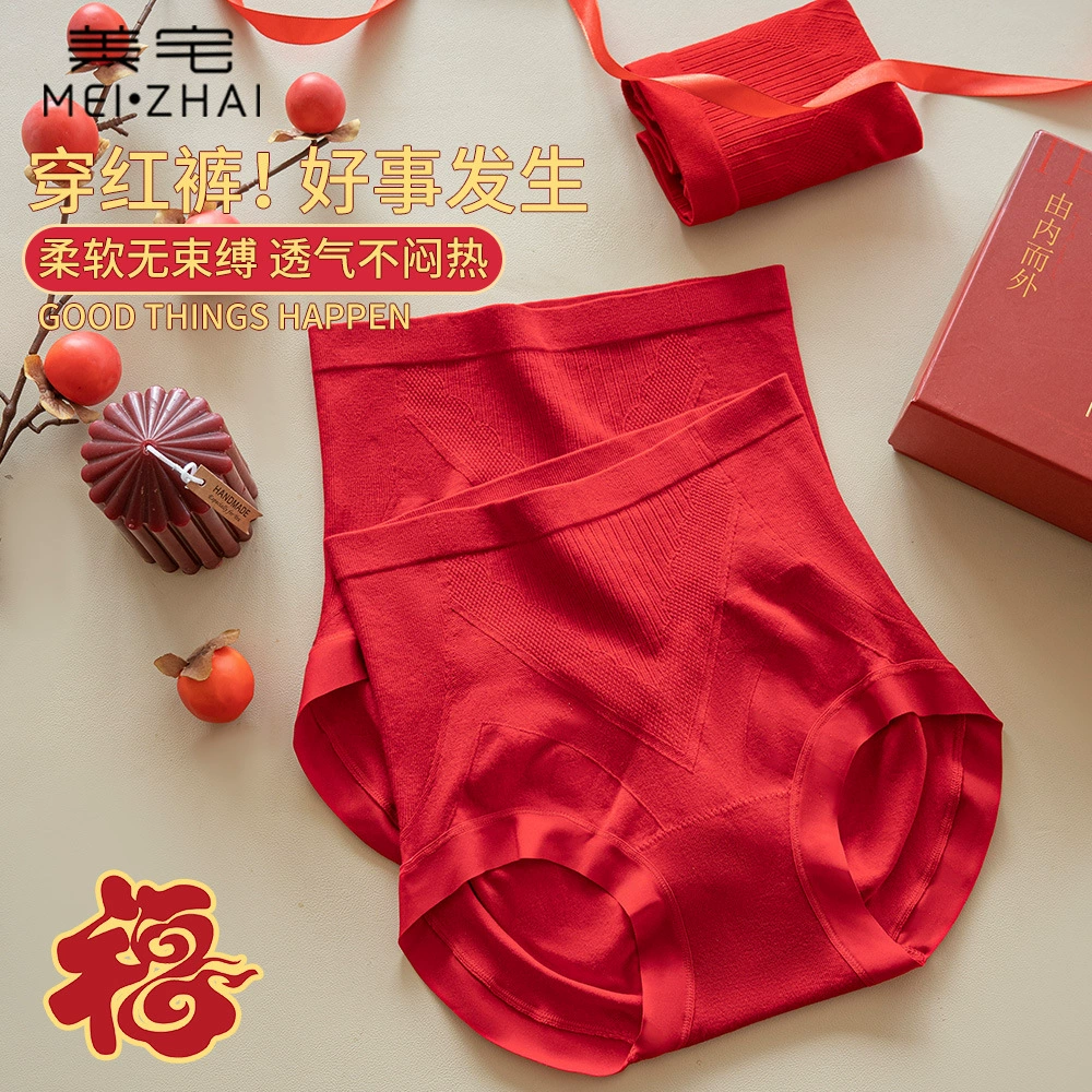 Большие размеры, высокая талия, контроль живота, осенние корректирующие трусы из шелкового шелка с 3D-подтяжкой бедер для года рождения.