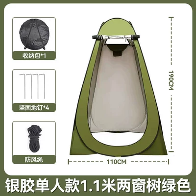 Cross-border bestseller: portable outdoor camping Avtomobil dam çadırları - single-person-tent-tree-greencomes-with-storage-bag-silver-coated-thickened-fabric-privacy-protection-wind-resistant-and-sturdy-multiple-people