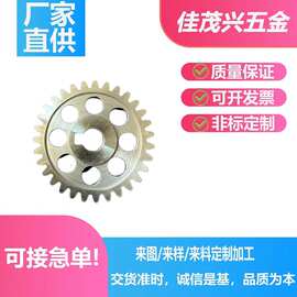 定制齿轮 直齿 齿轮 圆柱齿轮 键槽加工 深圳小模数齿轮厂