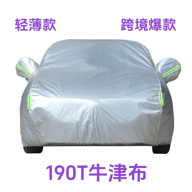 Shiyong Car Cover Rainproof Dustproof Sunproof Thick Oxford Cloth (Car clothing) - silver