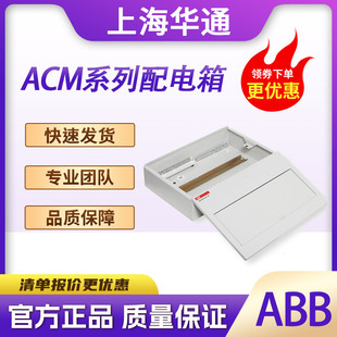 ABBԭ�b�����ACM16SNB���b�젝ʽ16��·ȫ�����⚤�����w�F؛