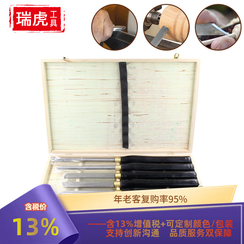 木工车刀套装手持式 高速钢半圆刀加长车床刀 木旋车刀圆车刀