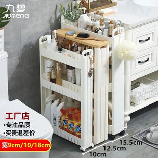 9-10cm�l���g�N���A�p����ܳ�խ����p϶�����Oխ��߅�ռ{���
