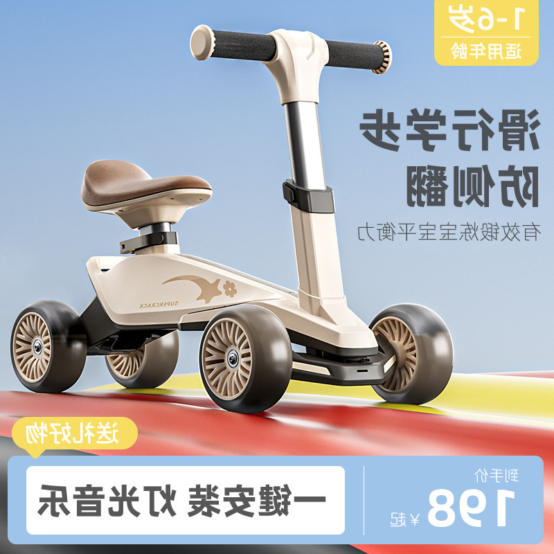 Scooter for Children, Children's Pedal Folding Scooter for Boys and Girls, Slippery Scooter