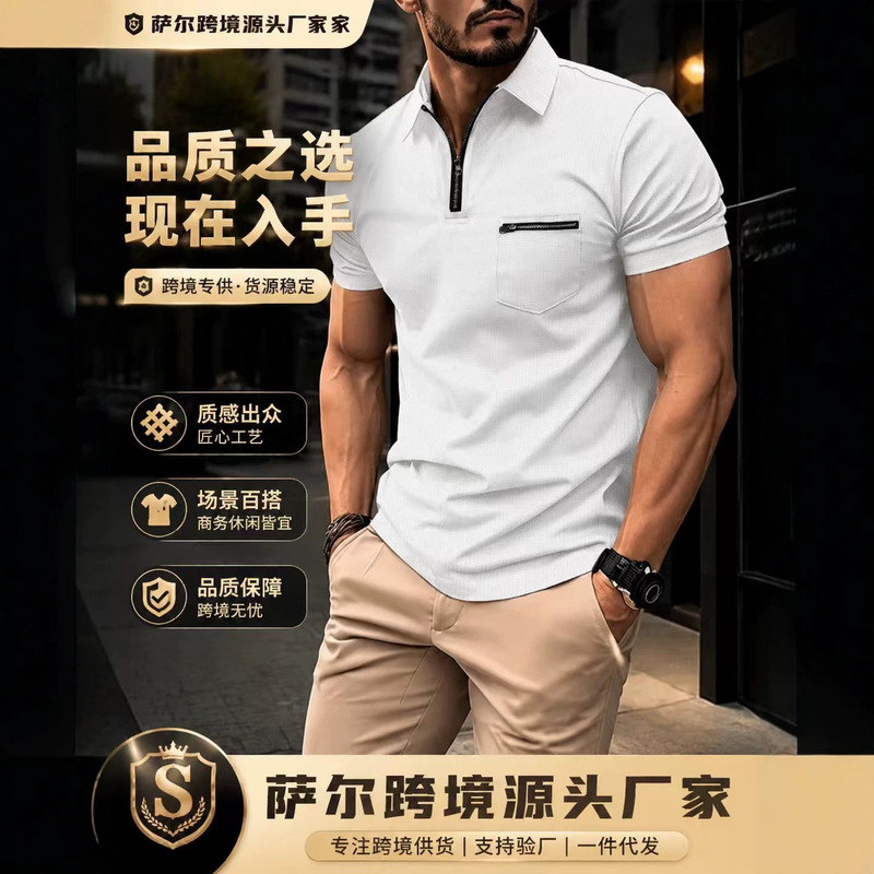 European and American ins Cross-border 2023 Summer Fast Selling Amazon T Waffle Men's Button Henry Collar Sports Polo
