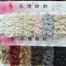 新款云柔羊毛 20mm仿羊绒滚束仿羊毛羊卷绒剪花 服装玩具鞋帽羊绒