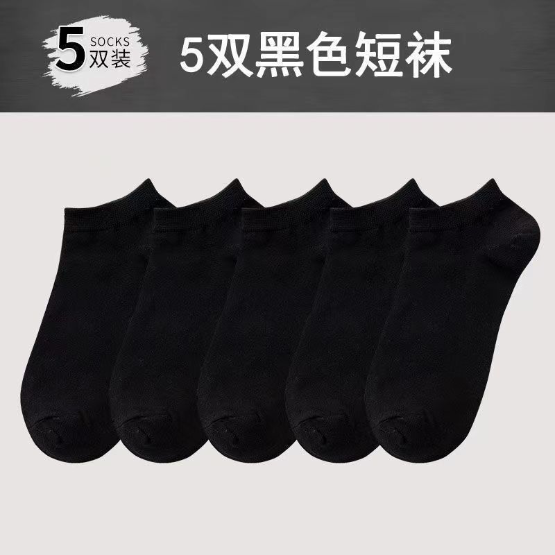 羽毛球袜男女黑白色袜子毛巾底运动袜中筒袜篮球跑步运动袜潮批发|undefined
