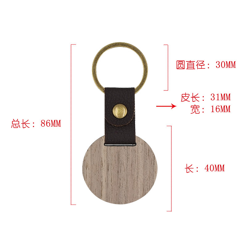 黑胡桃木40mm圆形