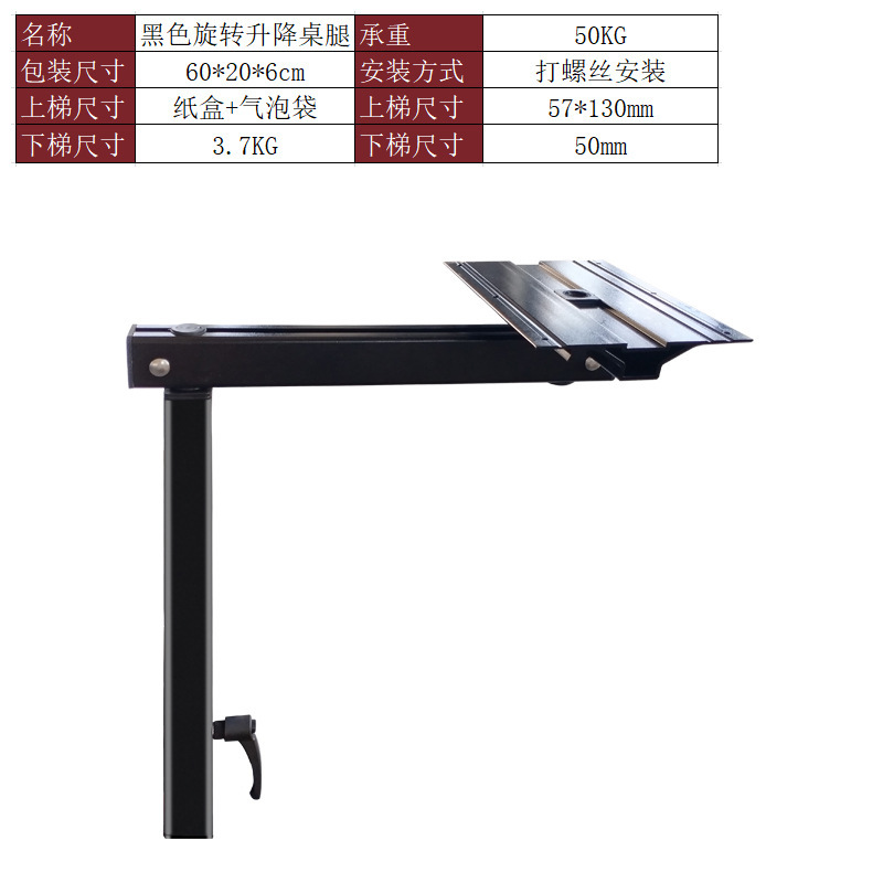 RV mesa giratoria pierna mesa giratoria marco suministros accesorios RV modificado extraíble ligero mesa de aleación de aluminio