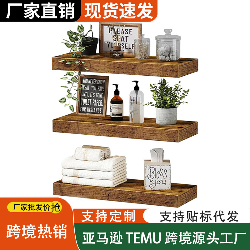 跨境多层墙面置物架加厚高承重收纳架卫生间毛巾纸巾挂壁整理架|undefined