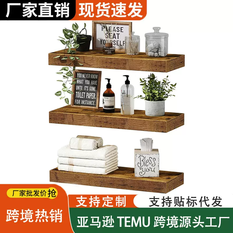 跨境多层墙面置物架加厚高承重收纳架卫生间毛巾纸巾挂壁整理架