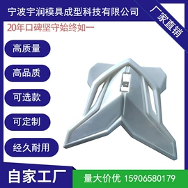 注塑加工;压铸模;泵配件