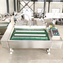 供应烤鸡烤鸭真空包装机 蜜汁鸡腿鸡翅膀触摸屏滚动式真空包装机