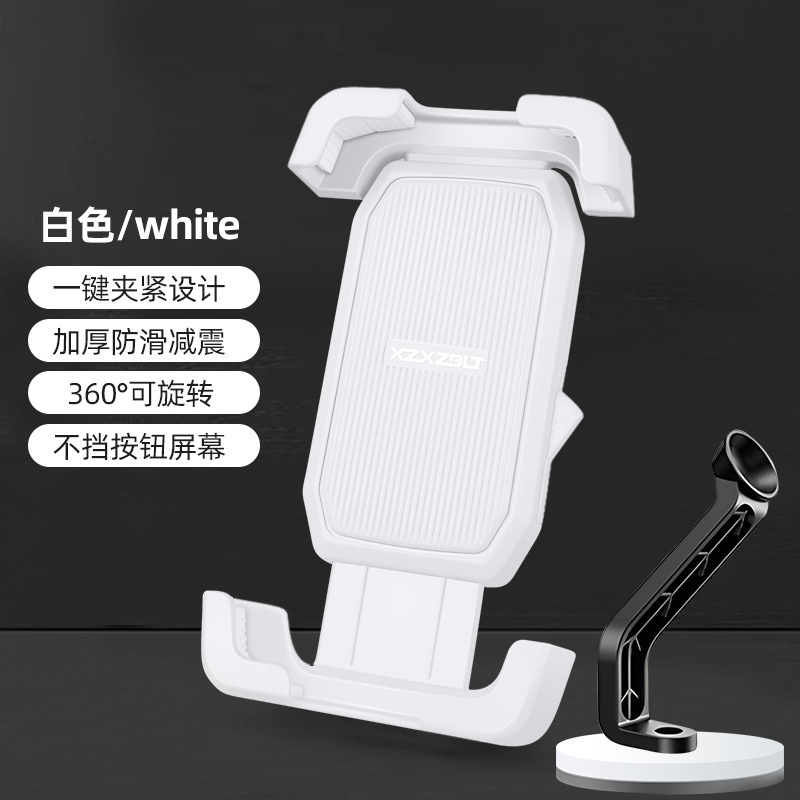 小型ヘルメット乗馬電動バッテリーバイク携帯電話固定ブラケットオートバイ防水サンシェード携帯電話ホルダー自転車|undefined