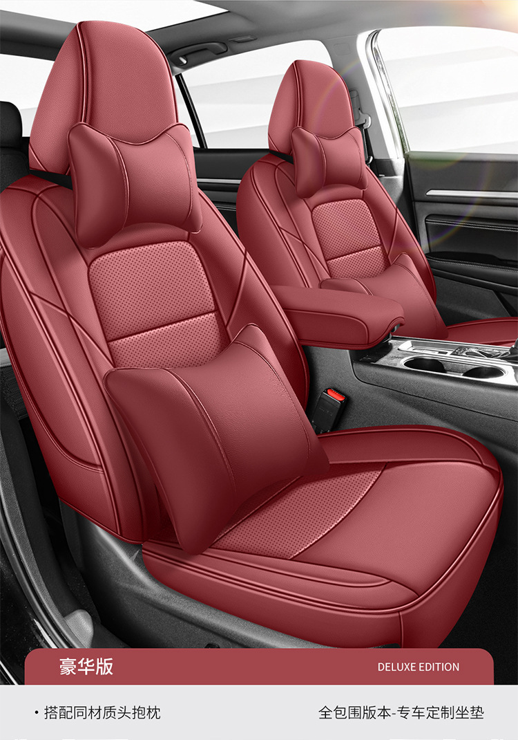 1 7/19/2022 Nissan New Qashqai Smart Edition Applicable Seat Cover All Seasons Leather Leather Car Cushion