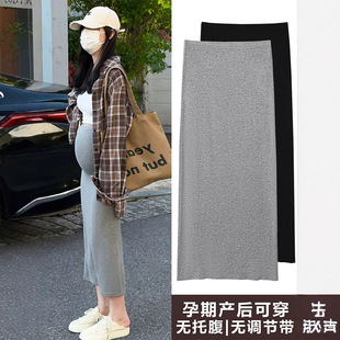 Maternity Knitted Midi Skirt for Pregnant Women, Spring and Summer Thin Style, Petite Gray Straight Pencil Skirt