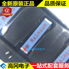 AN9520-245 9.5X2LTCC AN9520 rainsun����΢ 2.4G�մ��쾀