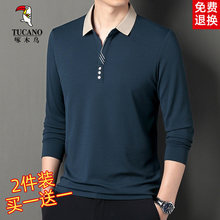 ��ľ�B�L��t����ʿ���＾������polo���ְ��b���ɷ��I�w�������