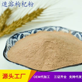 烘焙辅料类;烘焙原料;其他冲调饮品