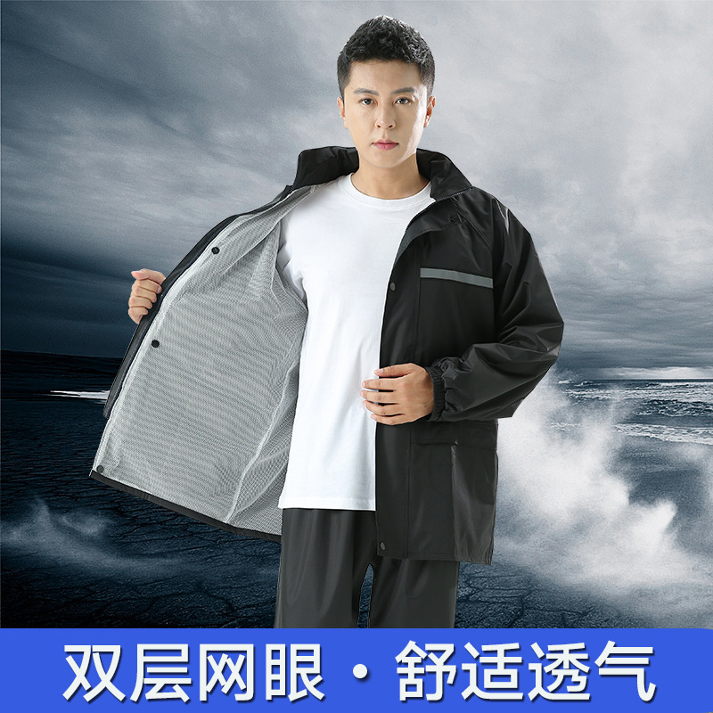 Rainproof Pongee Waterproof Split Raincoat, Lightweight and Suitable for Industrial Cycling Duty Raincoat