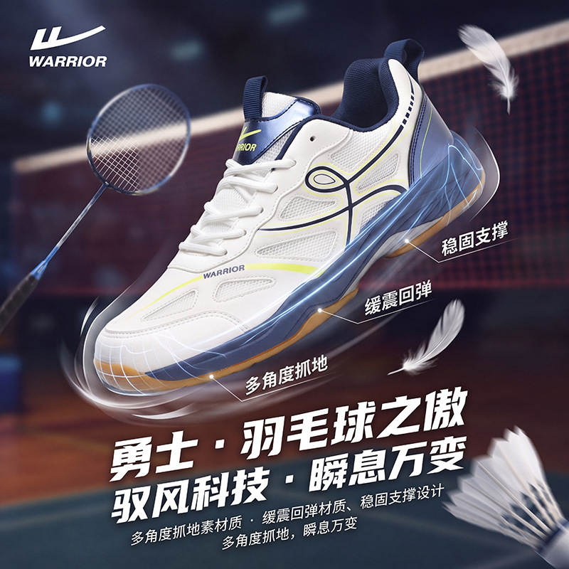 Rebound badminton shoes for men and women, professional training sports shoes, lightweight, practical, wear-resistant, non-slip, shock-absorbing, casual shoes Rebound badminton shoes for men and women, professional training sports shoes, lightweight, practical, wear-resistant, non-slip, shock-absorbing, casual shoes