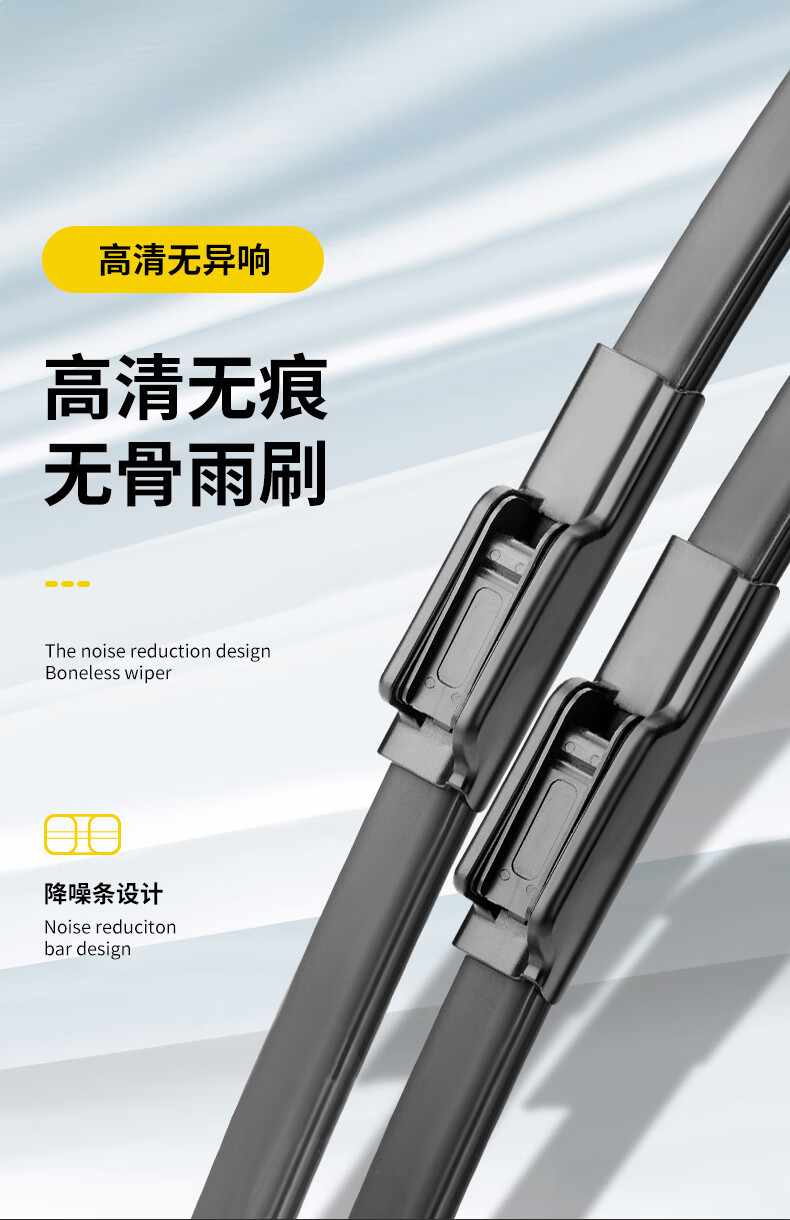 Honda Vezel Wiper Blades Are Compatible with Boneless Wipers for Models 16/17/18/19/20, Suitable for Vezel Front and Rear