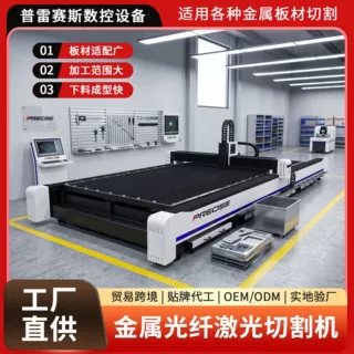 地轨式20000w金属不锈钢厚钢板大功率割板机万瓦光纤激光切割机