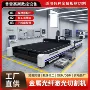 大功率20000w金属不锈钢切割机