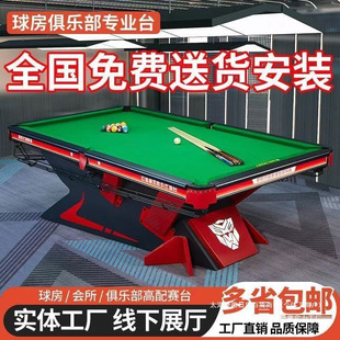 ̨����ڰ˳��˘�׼��䓎���d�򷿱�ِ��ʽ̨�������ó���