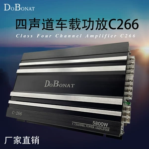 Avtomobil gücləndiricisi, yüksək güclü avtomobil audio gücləndiricisi C-266, sabvufer dəsti dinamiki
