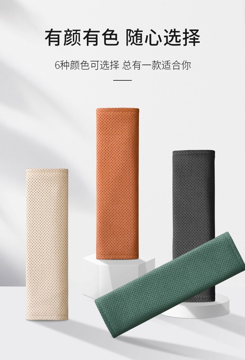 Car Seat Belt Shoulder Pads, Suede Car Seat Belt Protectors, Car Shoulder Pads, Universal Car Accessories