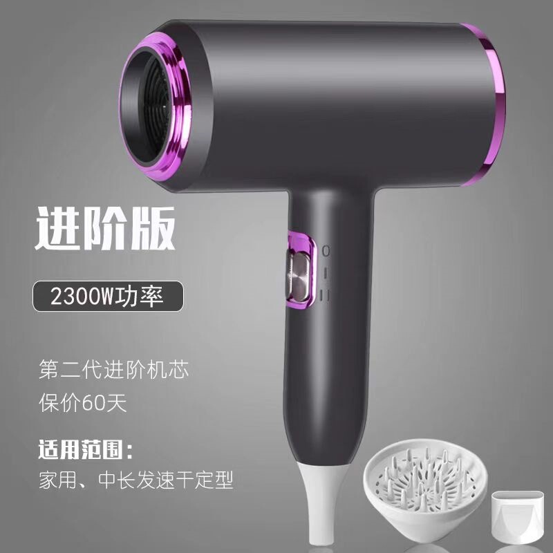 新しいギフトのドライヤーの白いセットのヘアサロンのハイパワーのドライヤーの家庭用の快適で軽いドライヤーのヘアケア|undefined