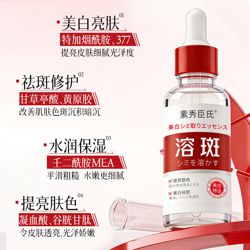 Sérum Facial Blanqueador y Antimanchas Hidratación para Cuidado Facial