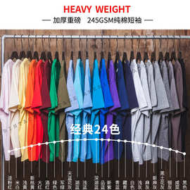 245克重磅加厚纯棉短袖printace咔叽复古宽松无缝美国棉纯色T恤衫