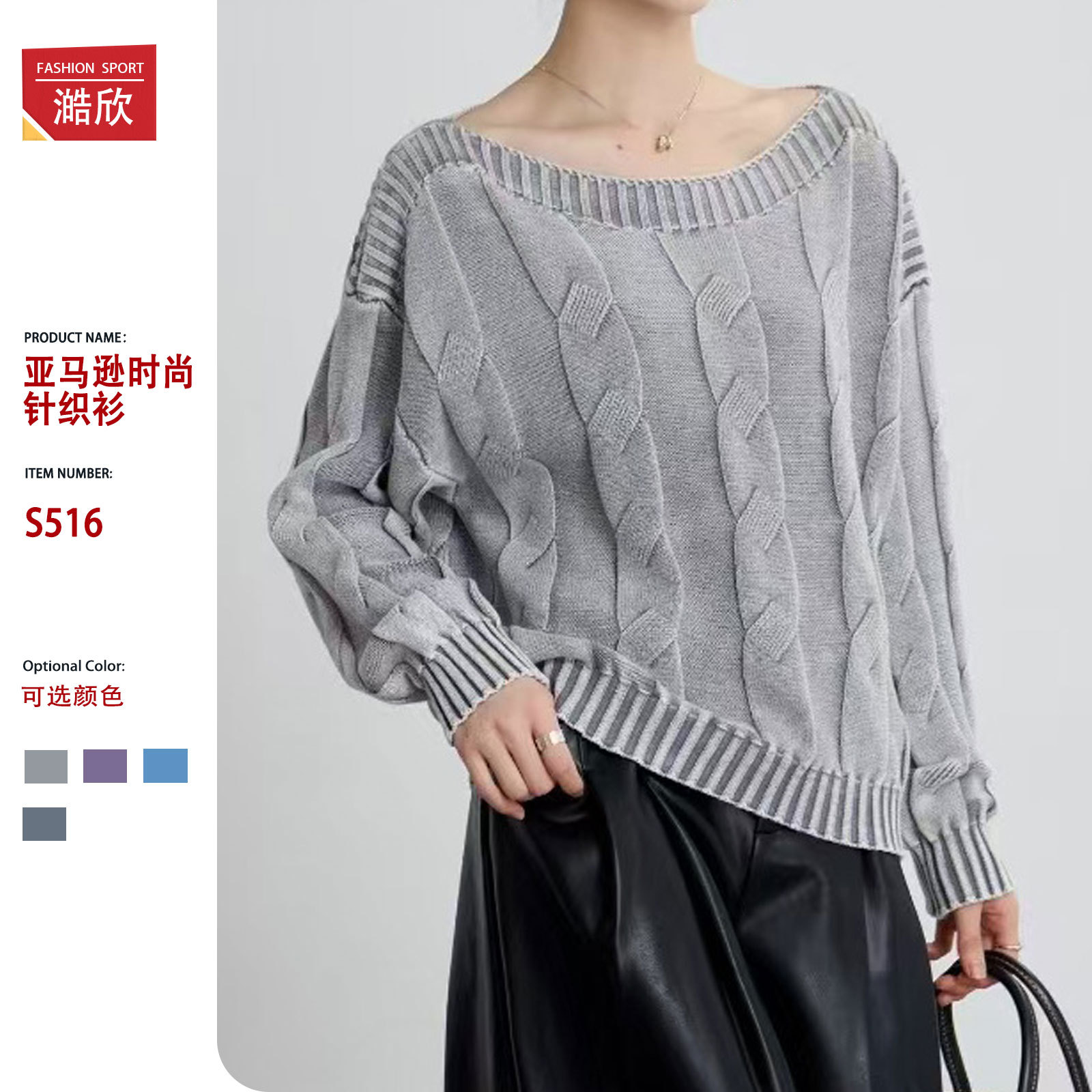 European and American cross-border foreign trade 2025 new autumn and winter pullover round hole cable knit sweater women's tops casual Amazon