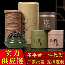 ��Ȼ�P�� ����Ѭ�� ���������l���g��޹ ���ҳ�����ζ����̴��