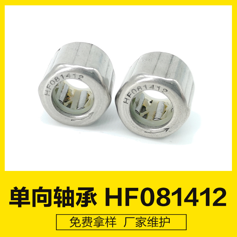 EWC081412六角诚信厂家，保持架单向滚针轴承单向运转启动机轴承