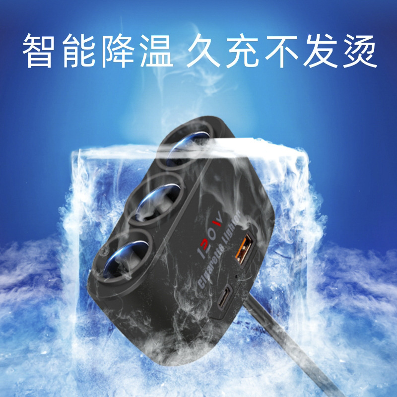 多機能車載充電器車充電器一牽引三帯USB PDインターフェイス12v24v汎用アダプタプラグ|undefined