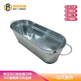 金属盒;金属罐;金属桶
