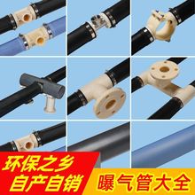 管式曝气器微孔曝气管可提升式悬挂爆气管膜片污水处理专用增氧