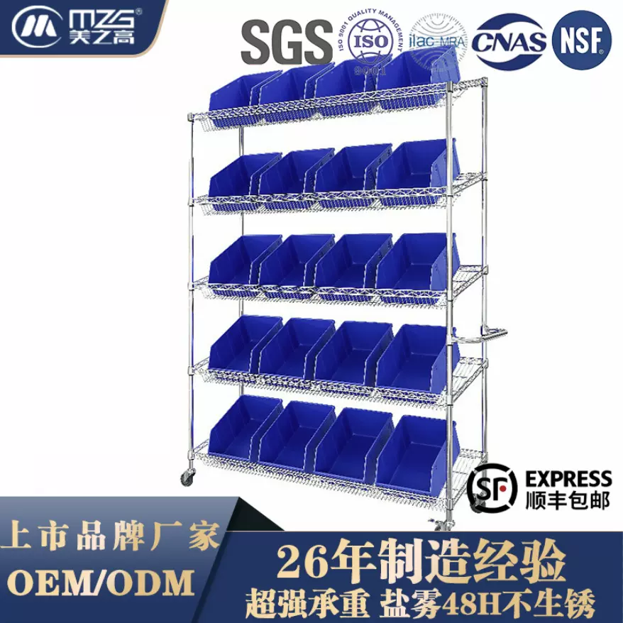 厂家定制加厚自由组合线网货架置物架电商仓库物料静音周转分拣车