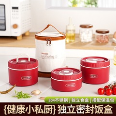 304不锈钢保鲜盒密封便当午餐盒饭菜分离上班族注水加热饭盒礼品