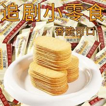 С������ɽș����ɶ�Ҏ�� Ҭ��ζ�k����С�����e��ʳ��YT18��