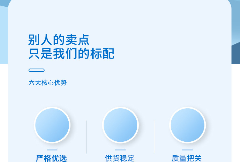 详情-新版切片-按序号上传_03