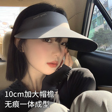 成人冰丝无痕一体防晒帽女空顶大帽檐可折叠遮阳防紫外线太阳帽子