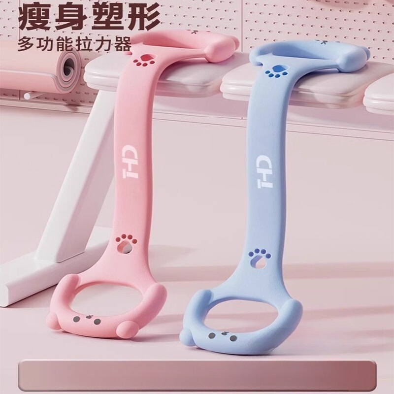 New Figure-Eight Resistance Band Yoga Auxiliary Home Elastic Band for Back Stretching and Shoulder Beauty Silicone Resistance Rope