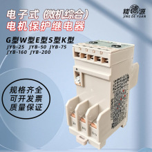 JYB-25G �������ʽ΢�C�C�ϱ��o�^���2.5A-25A AC220V 380V