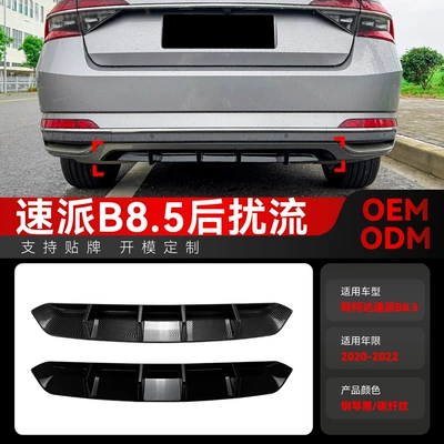 Spoiler Skoda Superb B8.5