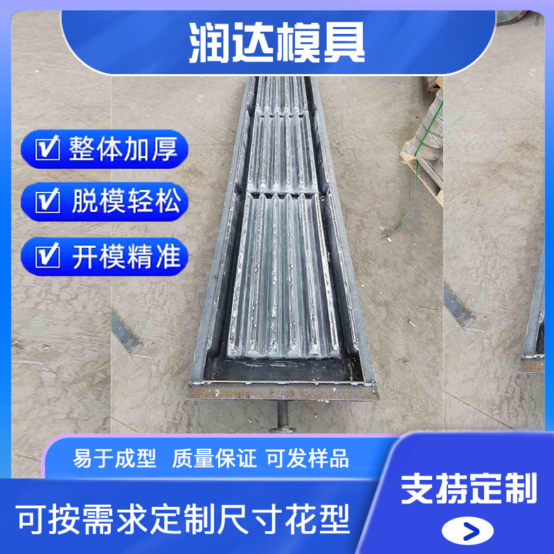 羊床漏粪板钢模具 操作简单易脱模  漏粪板模具